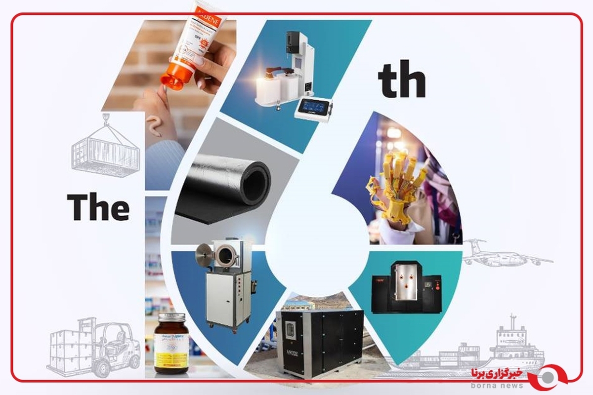 تیزر شانزدهمین نمایشگاه نانو و میکرو منتشر شد