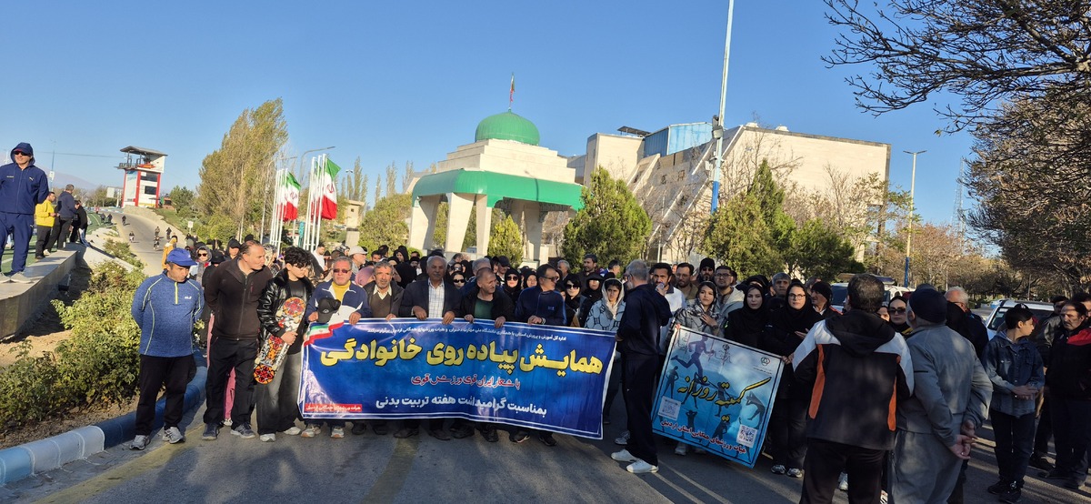 همایش خانوادگی پیاده‌روی و آموزش‌های امدادی در اردبیل برگزار شد