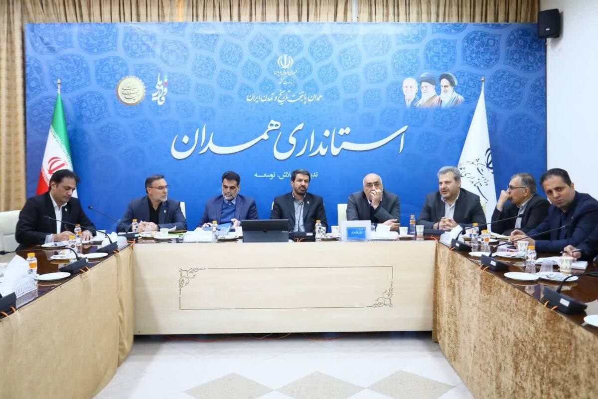 تأکید استاندار همدان بر ضرورت تقویت اختیارات استانی و تسهیل اجرای برنامه‌های توسعه‌ای