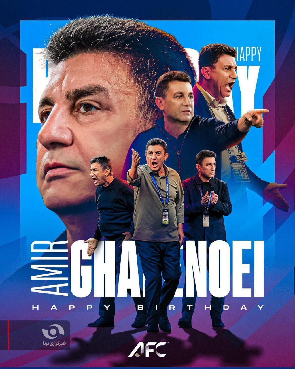 پیام تبریک AFC، امیر قلعه نویی را غافلگیر کرد