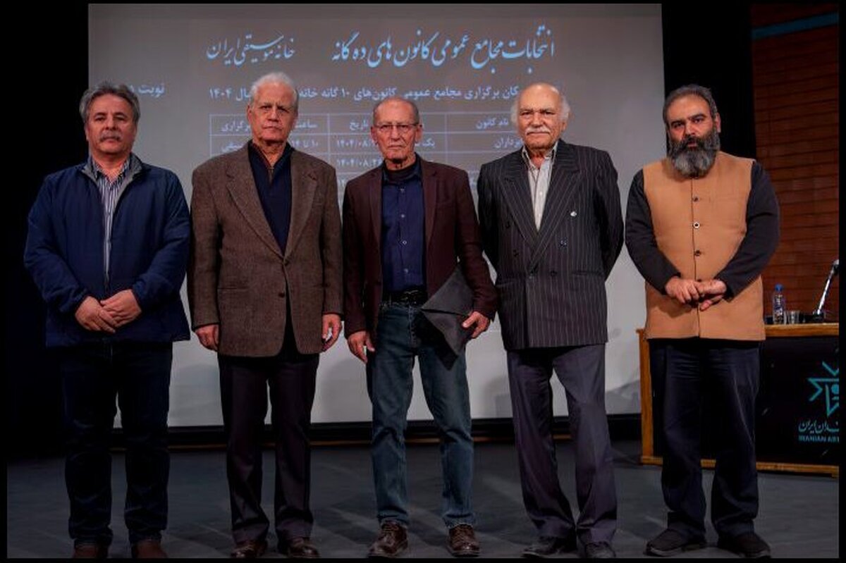 معرفی هیئت مدیره جدید کانون نوازندگان سنتی خانه موسیقی