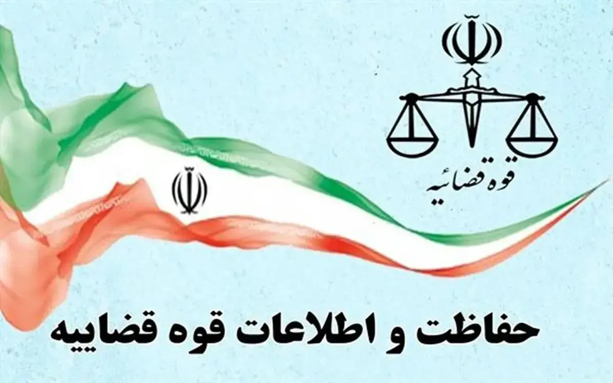 پرونده ۱۳۰ کارشناس متخلف به دادسرای انتظامی کارشناسان ارسال شد