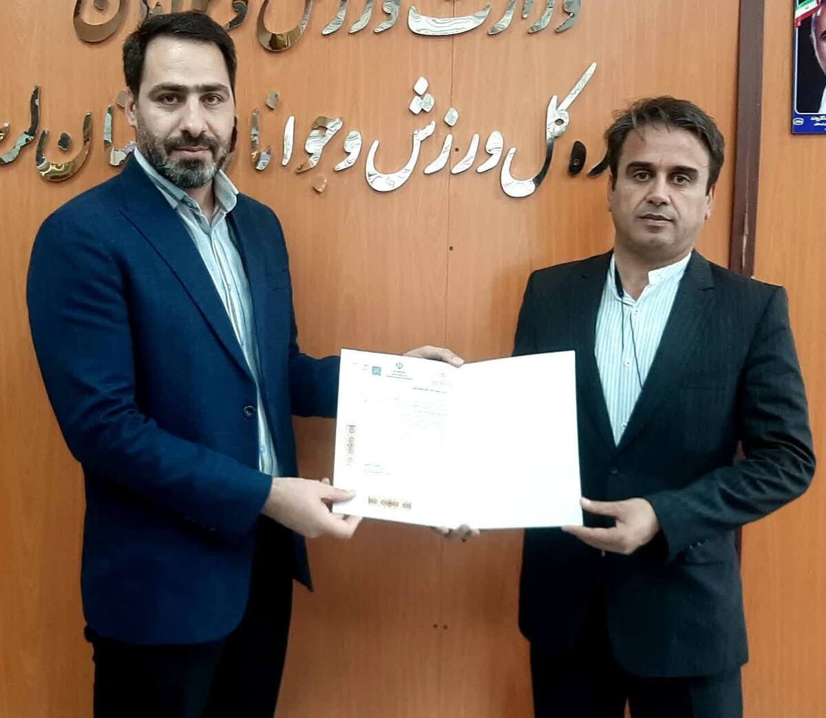 انتصاب سرپرست هیات ورزش دانش‌آموزی لرستان