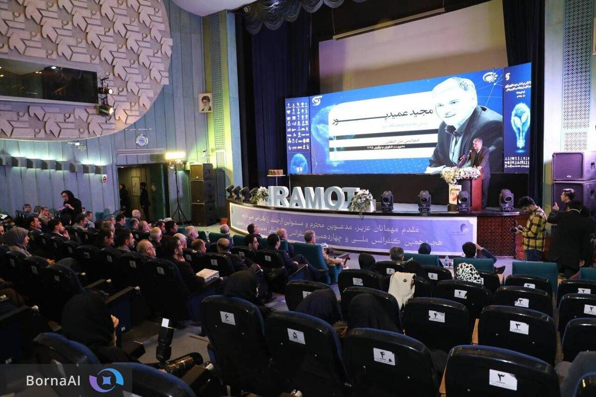 برگزاری نوزدهمین کنفرانس ملی مدیریت فناوری و نوآوری ۱۹ و ۲۰ آذر ۱۴۰۴