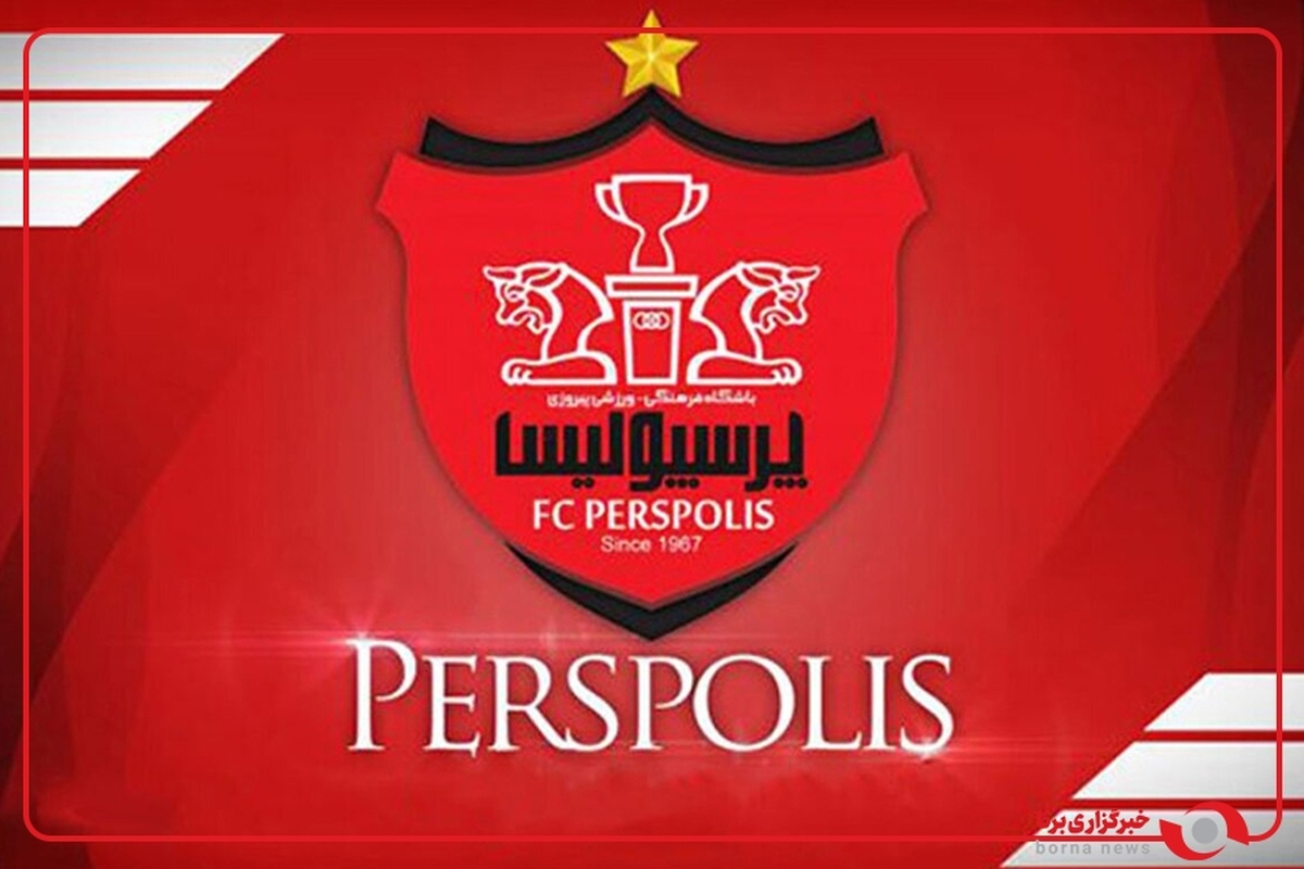 ویدئو باشگاه پرسپولیس به بهانه دربی