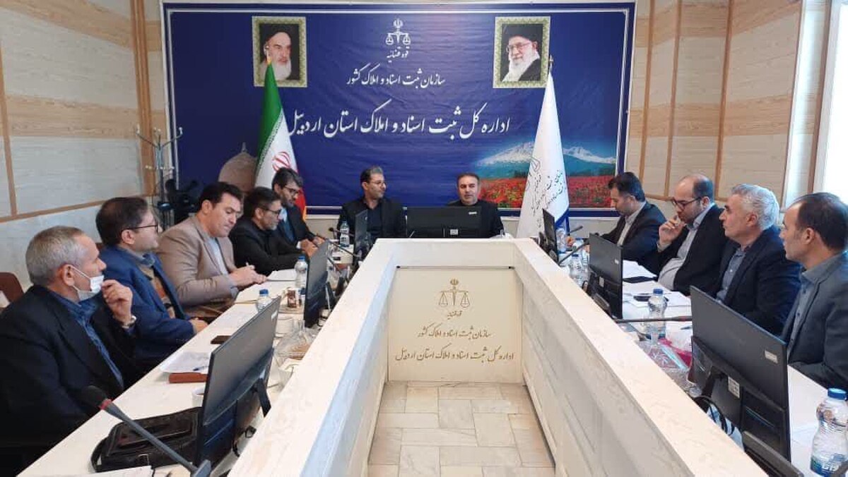 تأکید بر شفافیت ملکی در اردبیل/ الزام مشاوران املاک به قراردادهای استاندارد و تقویت سامانه‌های نظارتی