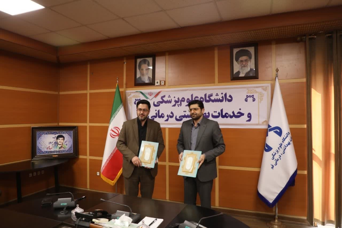 امضای نخستین تفاهم‌نامه «نگارگذر فرهنگی سلامت» در قم