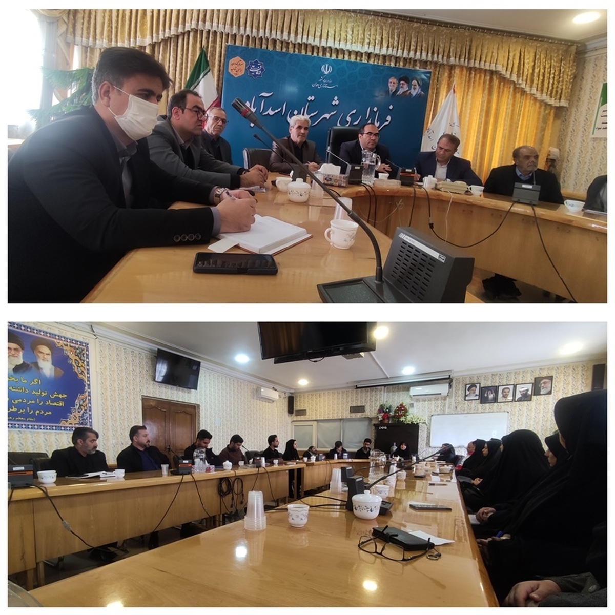 نشست هماهنگی با سمن‌ها و تشکل‌های مردمی در فرمانداری اسدآباد برگزار شد