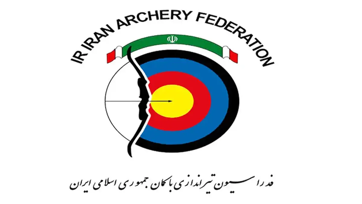 یک ایرانی رئیس کمیته داوران کنفدراسیون تیراندازی با کمان آسیا شد