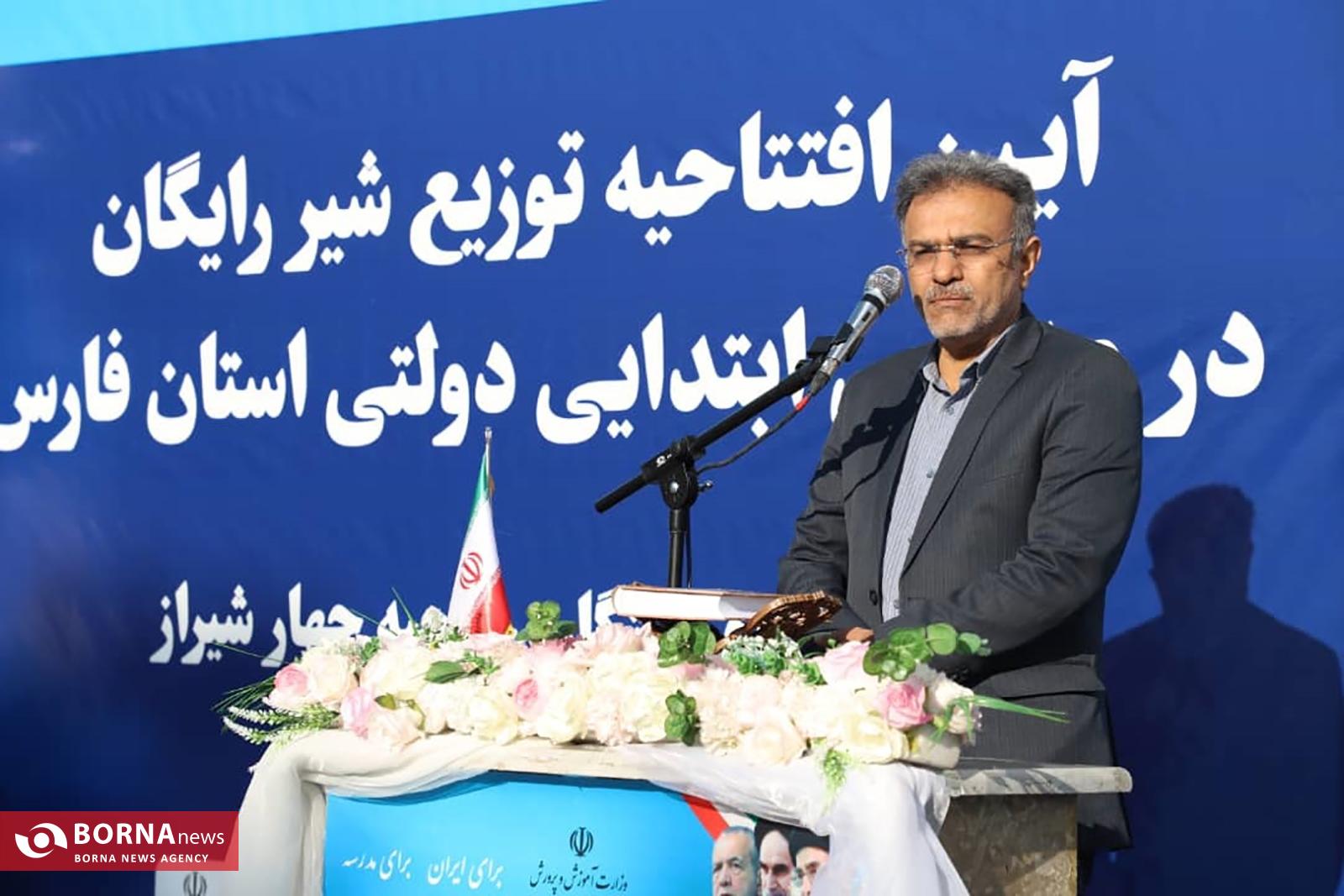 آغاز توزیع شیر رایگان برای بیش از ۴۱۵ هزار دانش‌آموز ابتدایی فارس