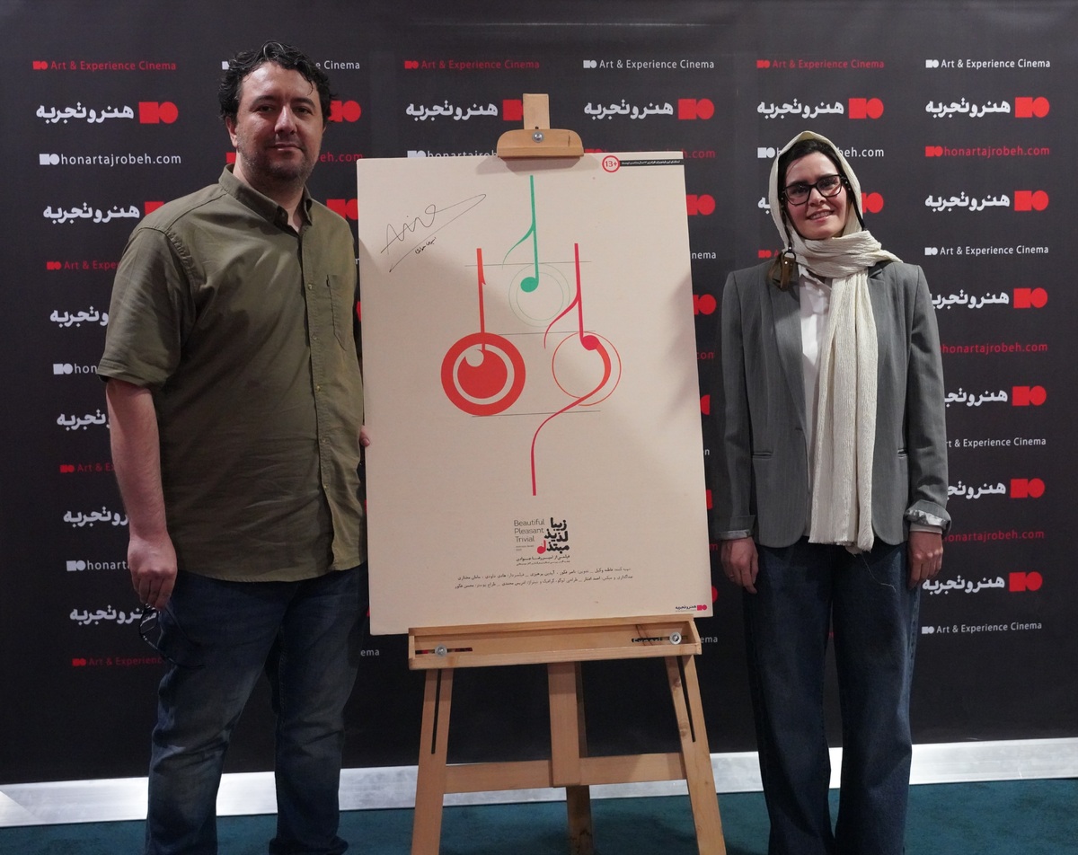 رونمایی فیلم «زیبا، لذیذ، مبتذل»؛ ۵ سال تلاش برای ساخت فیلم درباره بررسی امکان ارزش‌گذاری آثار موسیقایی