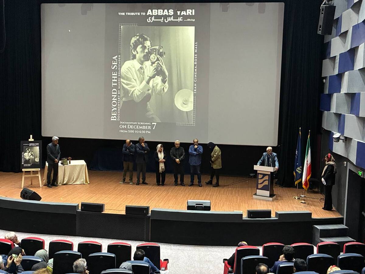 اهدای نشان درخت طلای عباس کیارستمی به عباس یاری؛ منتقدی که عاشق سینما است