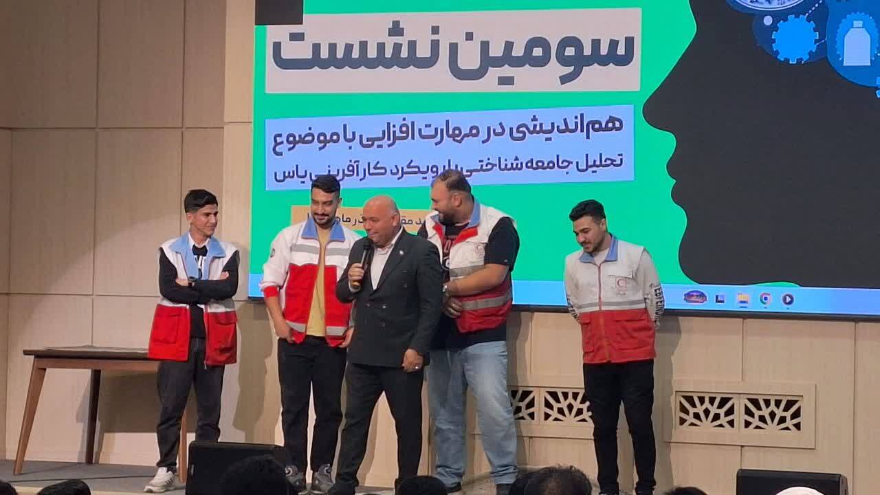 سومین نشست هماندیشی مهارتافزایی جوانان هلالاحمر با محور کارآفرینی در مشهد برگزار شد سومین نشست هماندیشی مهارتافزایی جوانان هلالاحمر با محور کارآفرینی در مشهد برگزار شد
