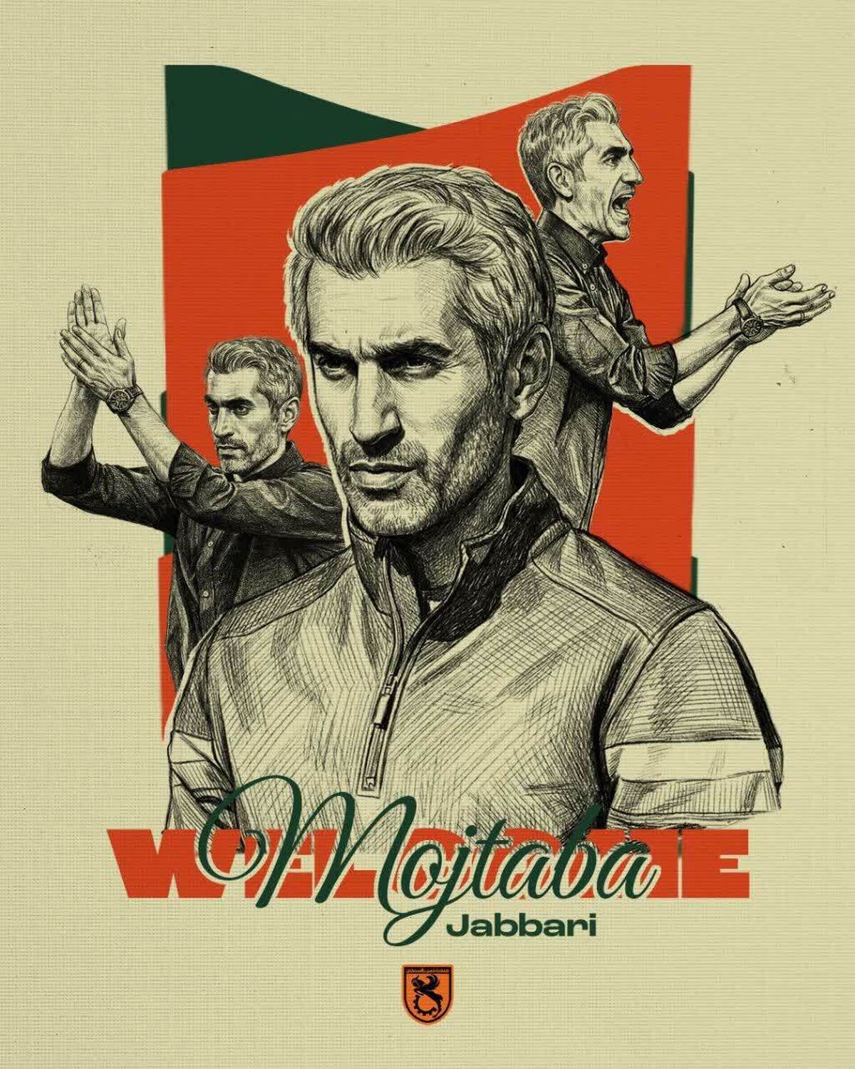 مجتبی جباری رسماً به مس رفسنجان پیوست