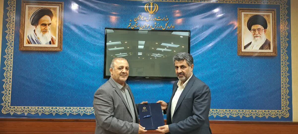 سلطانی؛ رسما مدیرکل ورزش و جوانان قم شد