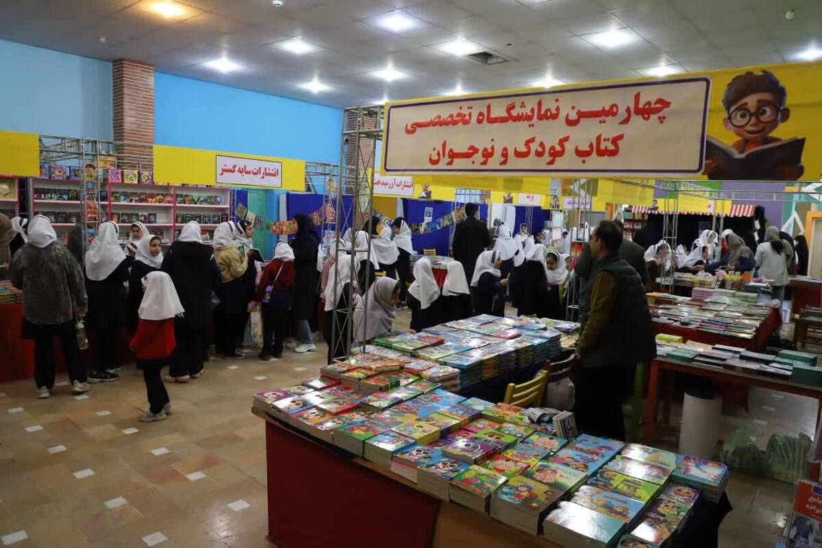 بازدید ۶ هزار نفر از نمایشگاه تخصصی کتاب کودک و نوجوان در قزوین 