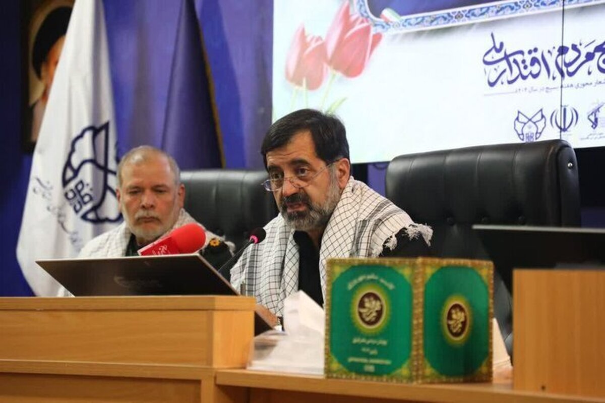 برگزاری رزمایش 