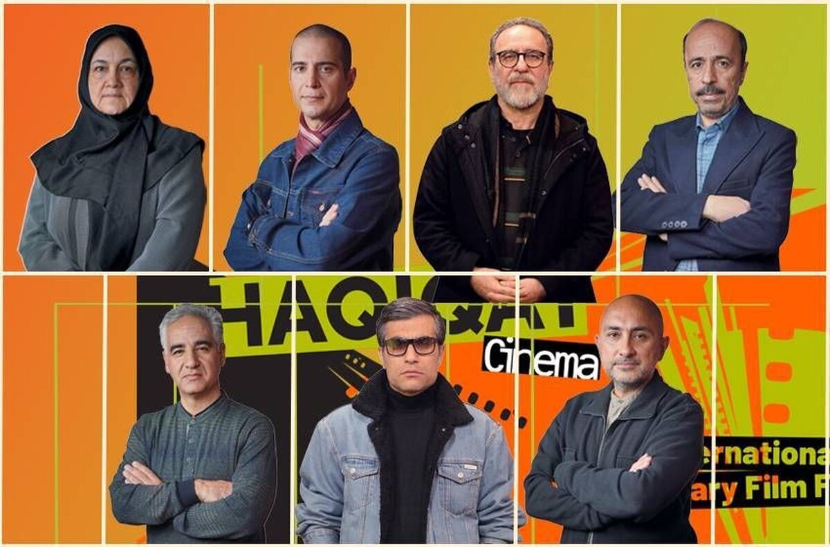 هیات داوران مسابقه ملی «سینماحقیقت» ۱۹ را بشناسید