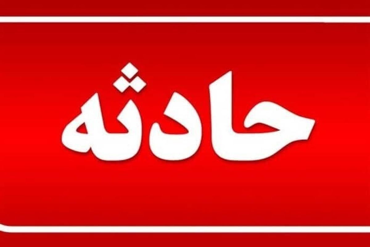 جان باختن دو نفر در حادثه تیراندازی در آقاسیدشریف رشت