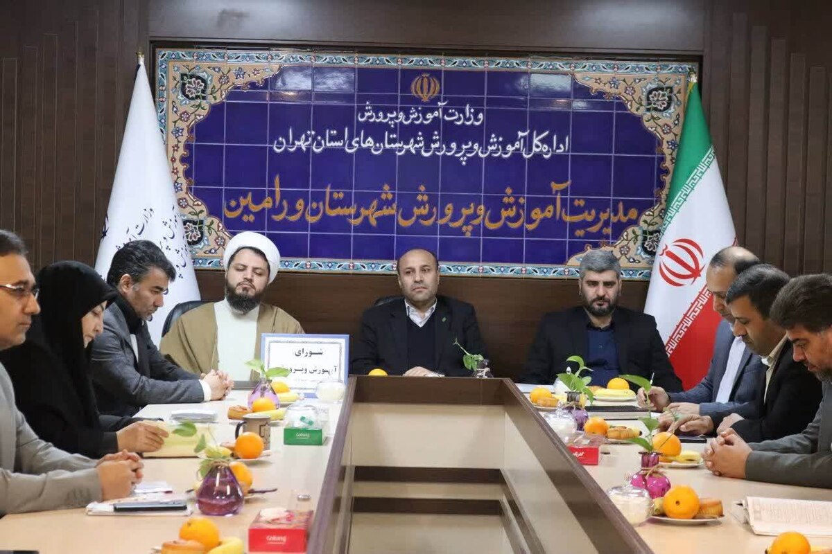 ورامین در مسیر نهضت مدرسه‌سازی ، ارتقای کیفیت آموزشی و کاهش آسیب‌های اجتماعی