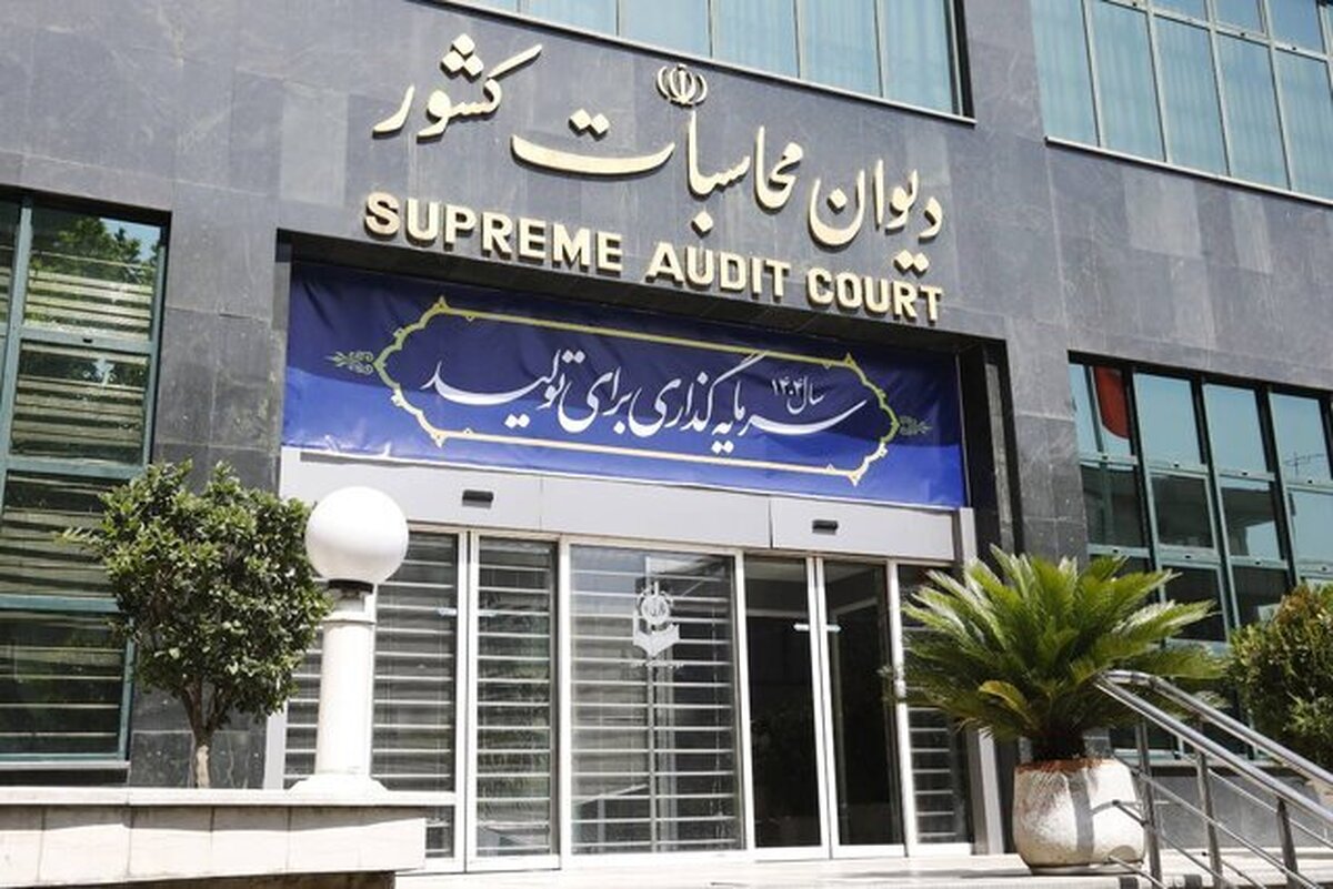 ۱۳۹ شرکت دولتی ۴۶۸ هزار میلیارد تومان زیان ثبت کرده‌اند