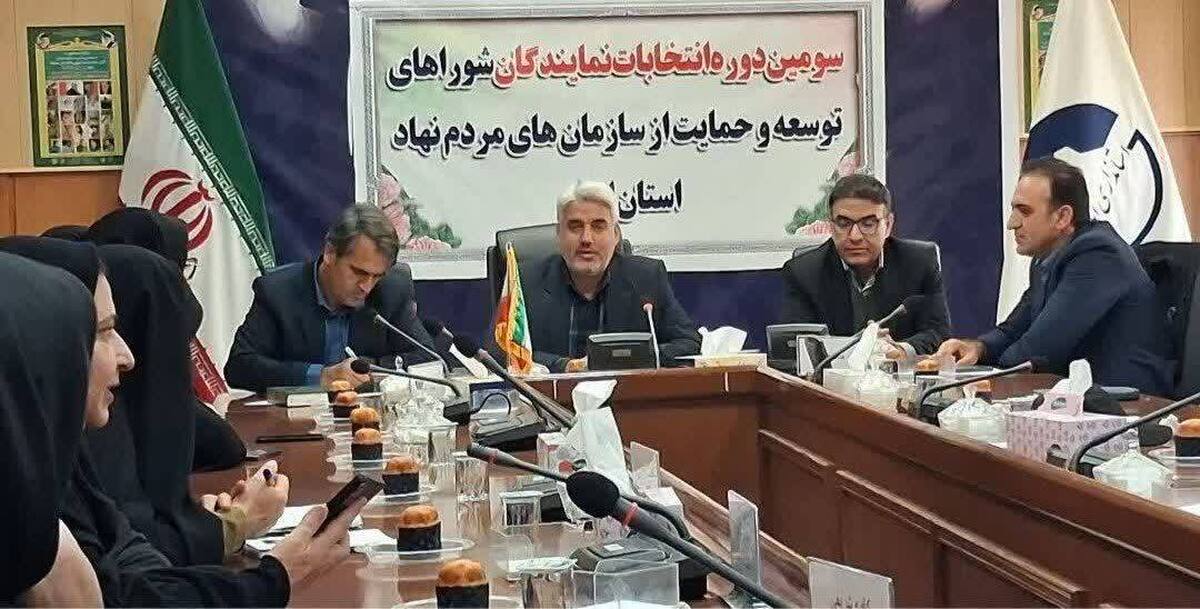 ۴۰۰ تشکل مردم‌نهاد در استان ایلام فعال هستند