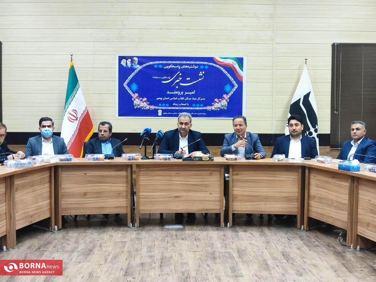 پرداخت ۵۵ هزار میلیارد ریال تسهیلات بهسازی و نوسازی مسکن روستایی در بوشهر