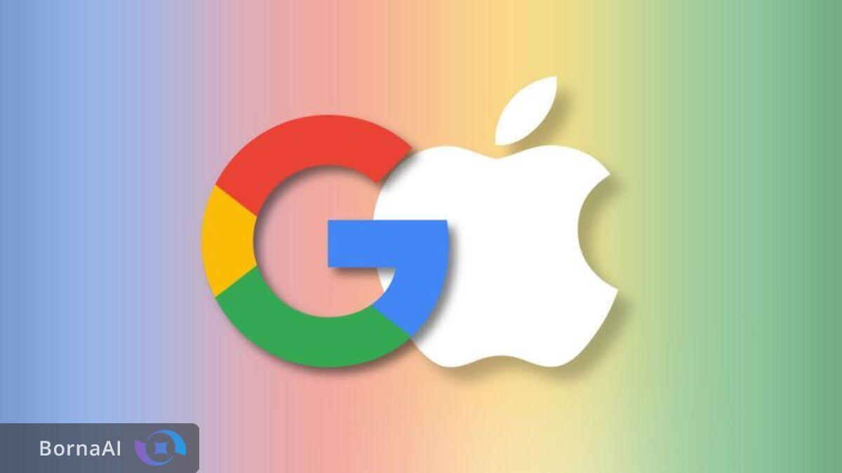 اپل یک قدم به کاربران اندروید نزدیک‌تر شد