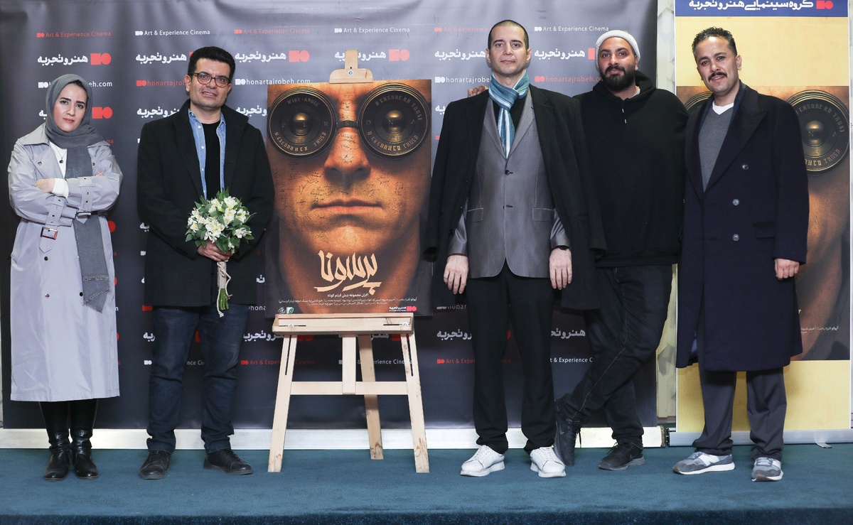 آغاز اکران بسته فیلم کوتاه پرسونا در هنرو تجربه/ تماشاگر حق دارد فیلم‌های متفاوت ببیند