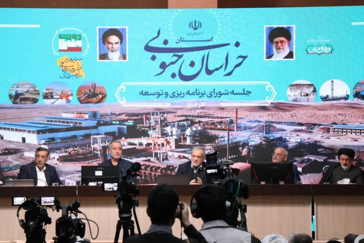 تصویب ۶۴ همت برای توسعه خراسان جنوبی رهاورد سفر رییس جمهور