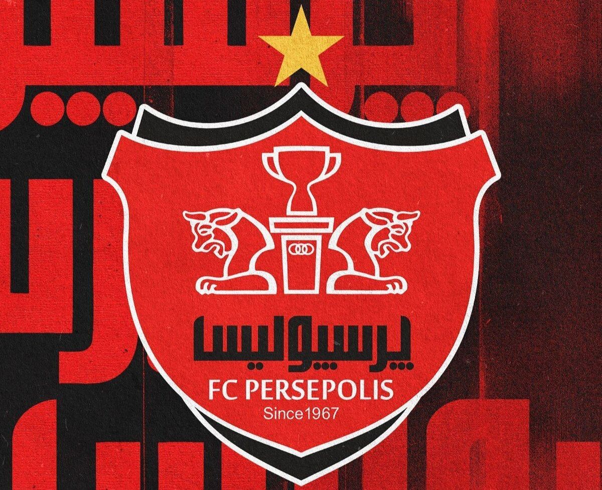 واکنش پرسپولیس به فحاشی تراکتوری‌ها: لکه‌ای تاریک بر پیشانی فوتبال بود