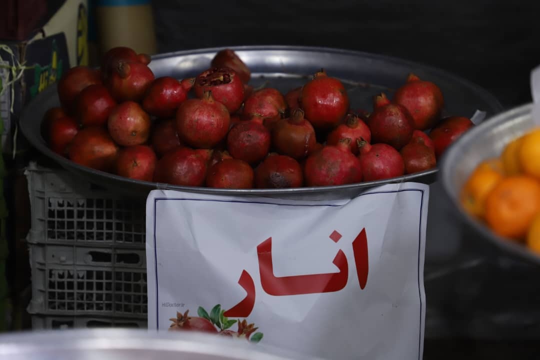 آغاز بهکار نمایشگاههای عرضه کالای شب یلدا در شیراز آغاز بهکار نمایشگاههای عرضه کالای شب یلدا در شیراز