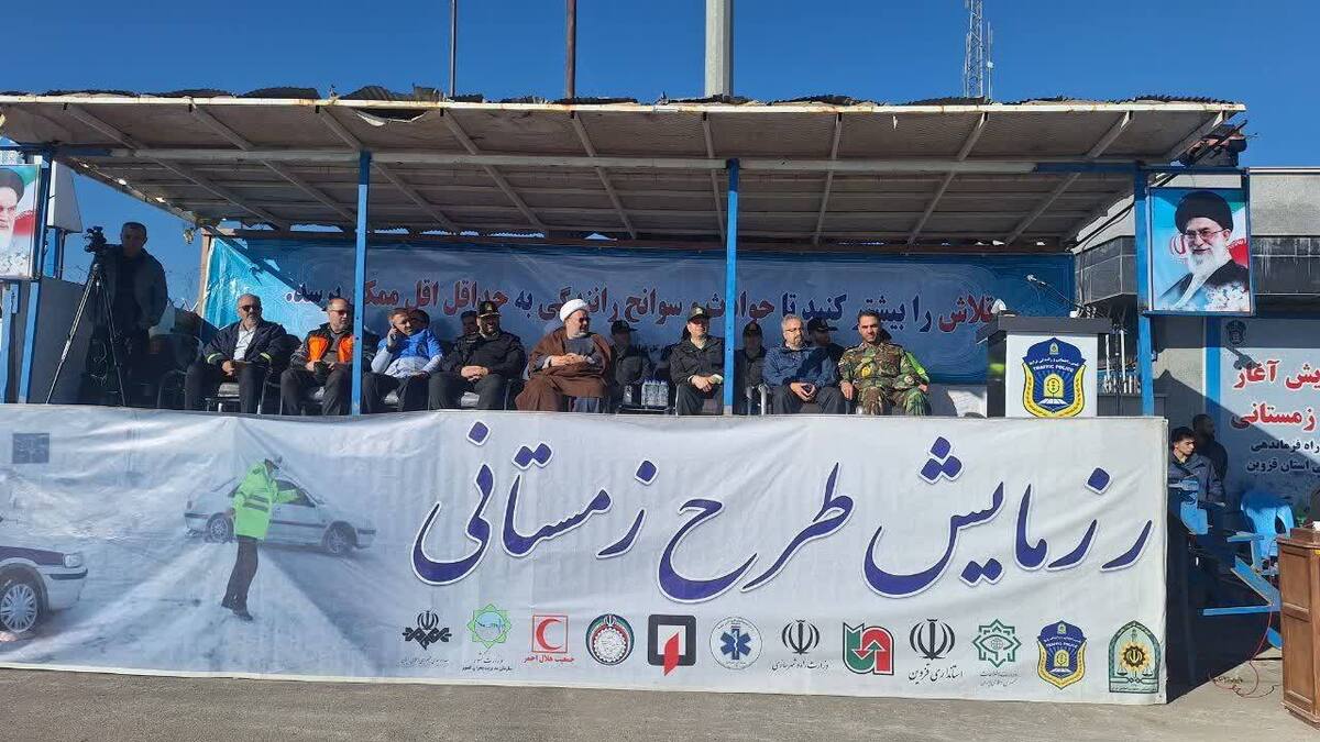 رزمایش طرح ترافیکی زمستان در قزوین آغاز شد 