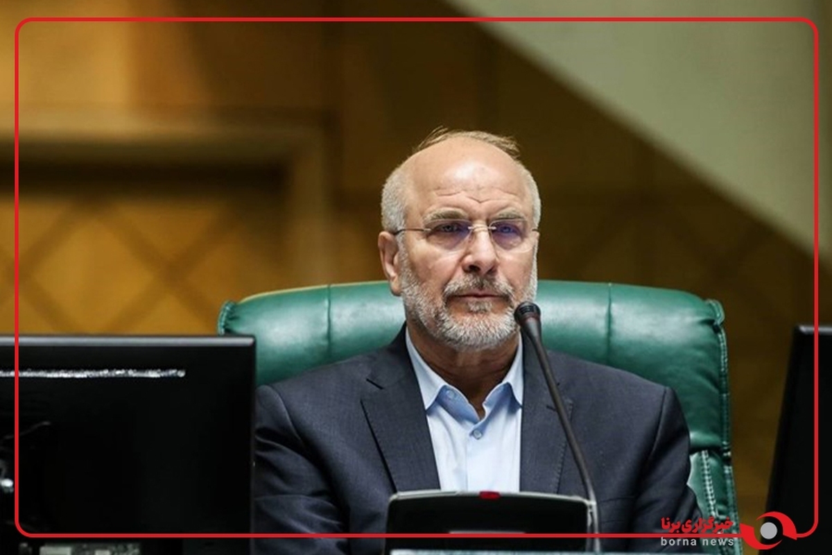 قالیباف : فرارسیدن شب یلدا و همزمانی این جشن ملی را با حلول ماه پربرکت رجب تبریک می‌گویم