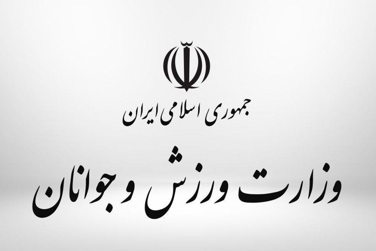 پیام تبریک وزارت ورزش در پی انتخاب پاکدل به عنوان نایب رئیس کنفدراسیون هندبال آسیا