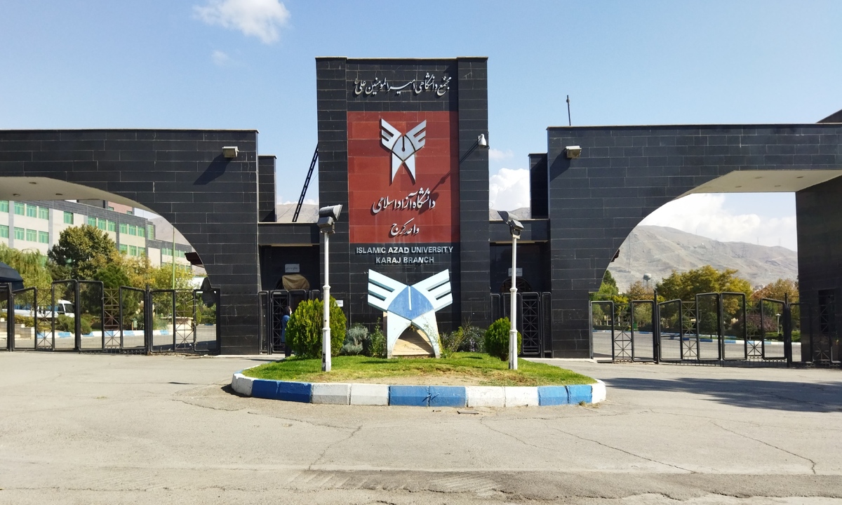 فعالیت آموزشی واحد‌ها و مراکز آموزشی دانشگاه آزاد اسلامی استان البرز مجازی شد