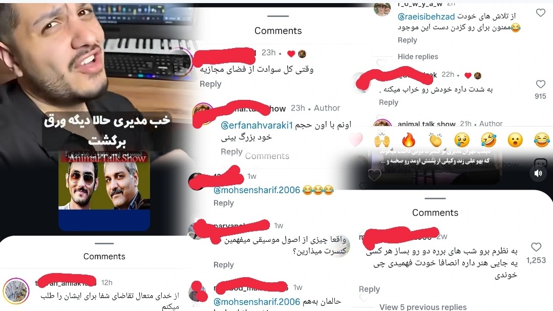 وقتی صدا جا میماند؛ مهران مدیری و پسرش در آزمون سخت موسیقی وقتی صدا جا میماند؛ مهران مدیری و پسرش در آزمون سخت موسیقی