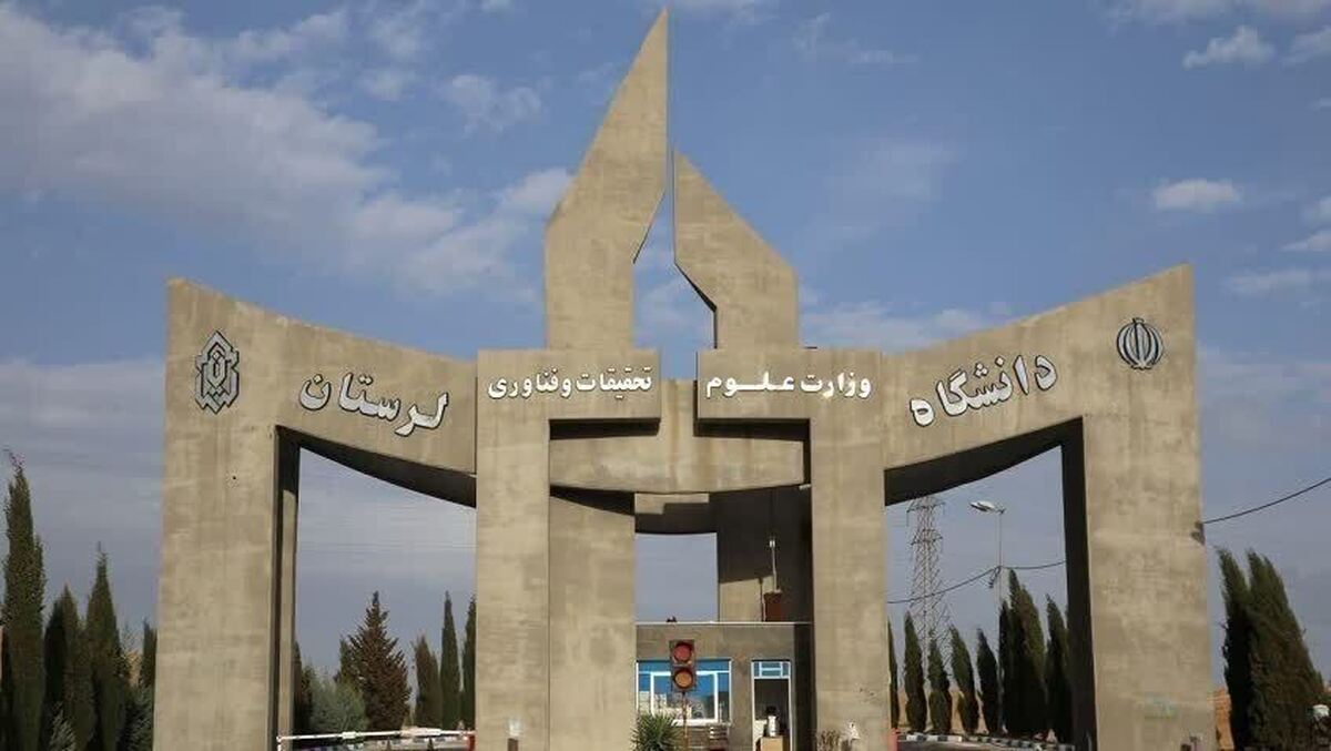 حضور پرقدرت دانشگاه لرستان با ۸ تیم در رقابت‌های آینده مناظره دانشجویان استان