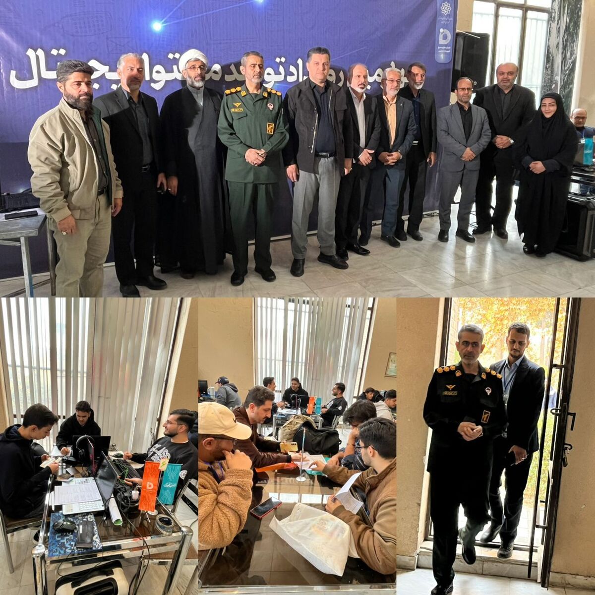 چهارمین رویداد تولید محتوای دیجیتال در فردیس آغاز شد