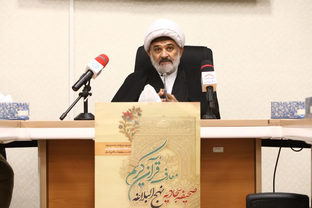 برگزاری چهل‌وهشتمین دوره مسابقات سراسری قرآن کریم در قم