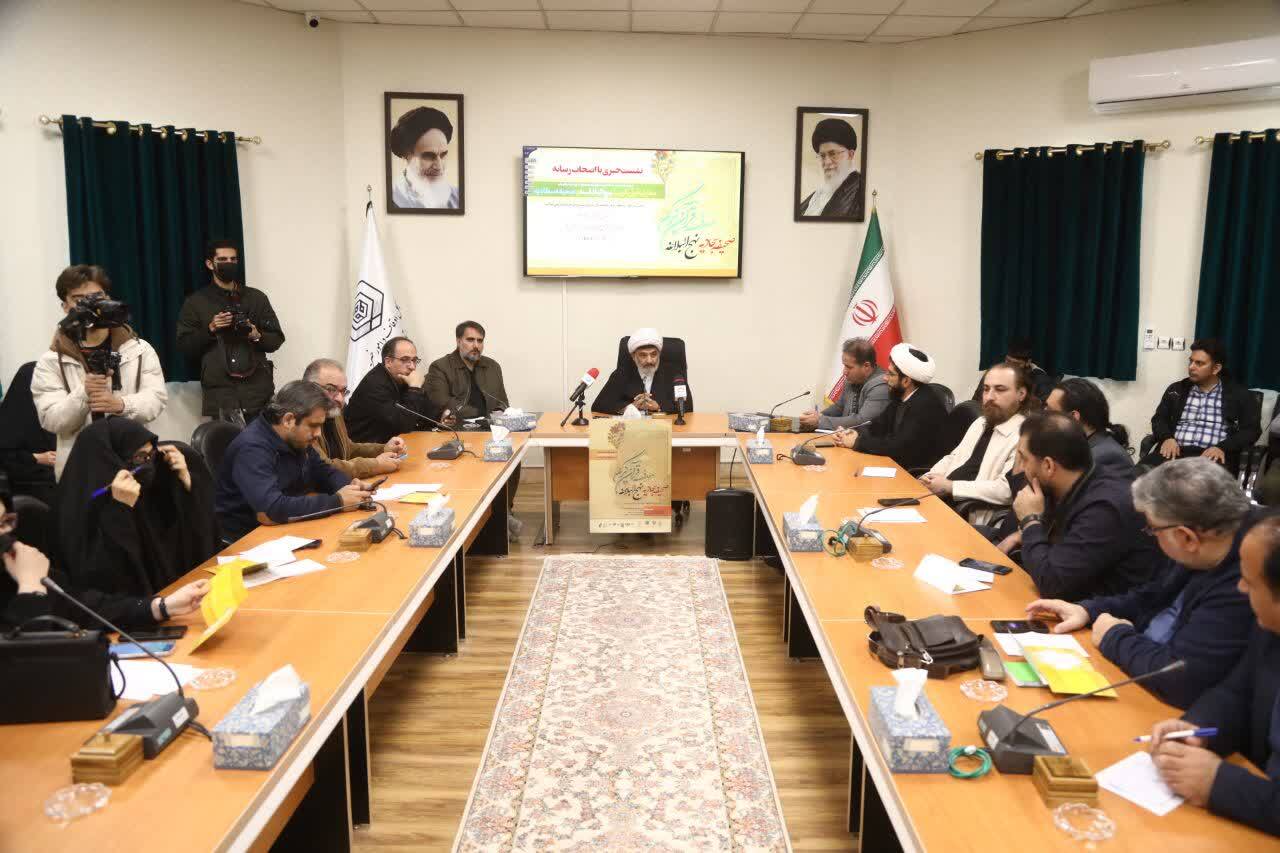 برگزاری چهل‌وهشتمین دوره مسابقات سراسری قرآن کریم در قم