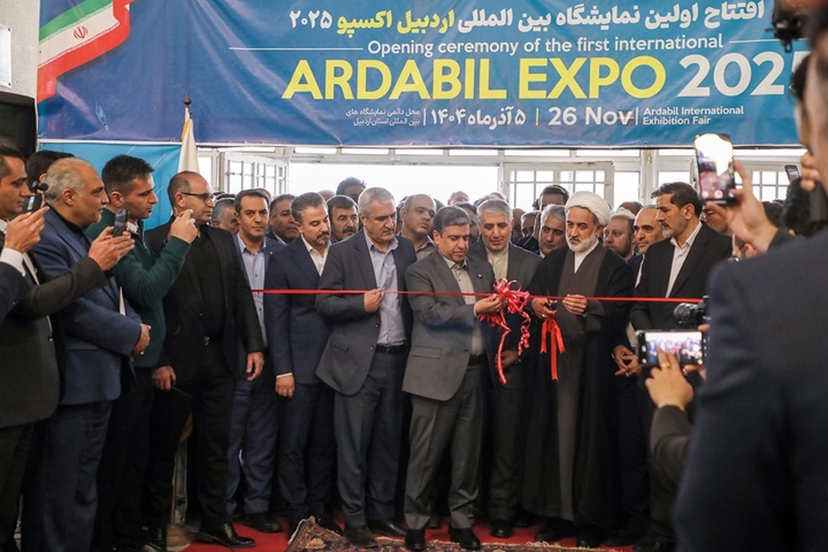 افتتاح نمایشگاه اردبیل اکسپو