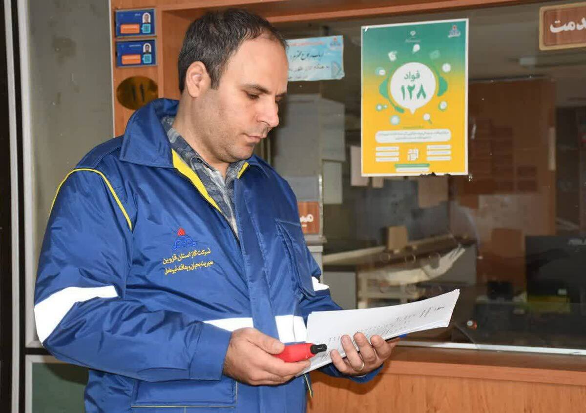 آغاز پایش گسترده دمای ادارات و بانک‌ها در استان قزوین