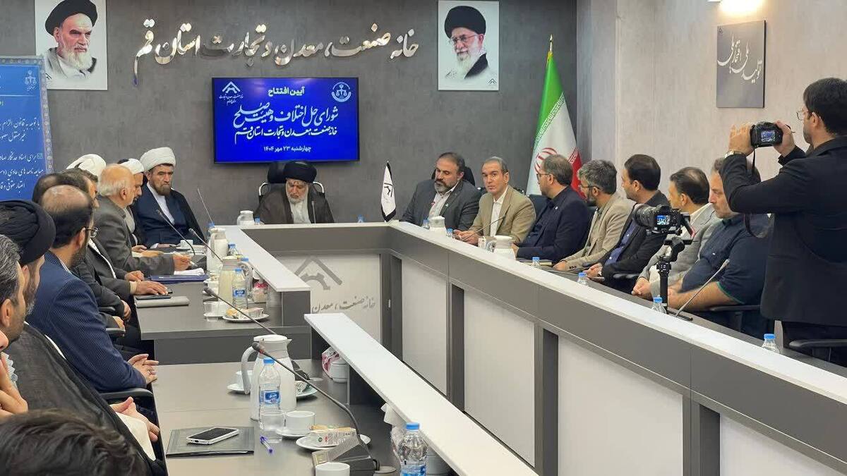 خانه صنعت قم عضو ثابت ستاد اقتصاد مقاومتی شد 