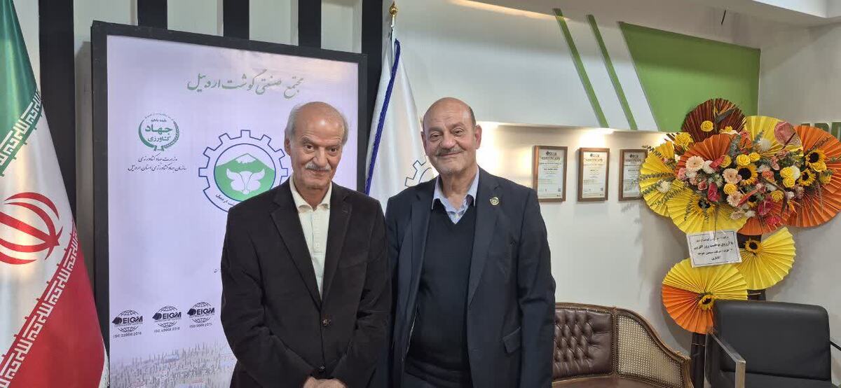 مدیرعامل مجتمع صنعتی گوشت اردبیل: صادرات محصولات پروتئینی به اروپا و کشورهای همجوار توسعه می‌یابد