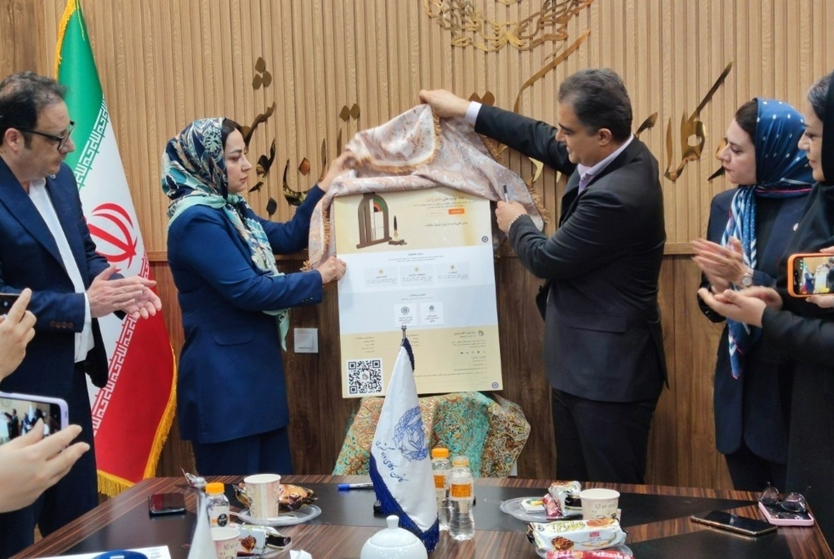 رونمایی از سایت جشنواره ملی قلم وکیل در بوشهر