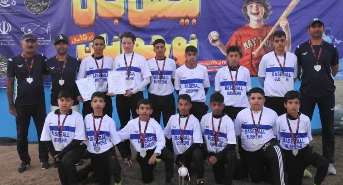 تیم بیسبال نوجوانان بوشهر نایب‌قهرمان کشور شد