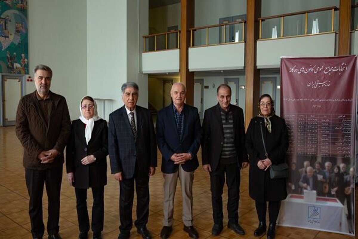 مجمع عمومی کانون خوانندگان سنتی خانه موسیقی برگزار شد