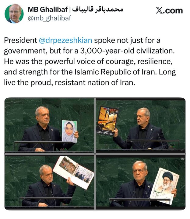 قالیباف: رئیسجمهور صدای قدرتمند شجاعت، مقاومت و استواری تمدن ایران بود قالیباف: رئیسجمهور صدای قدرتمند شجاعت، مقاومت و استواری تمدن ایران بود