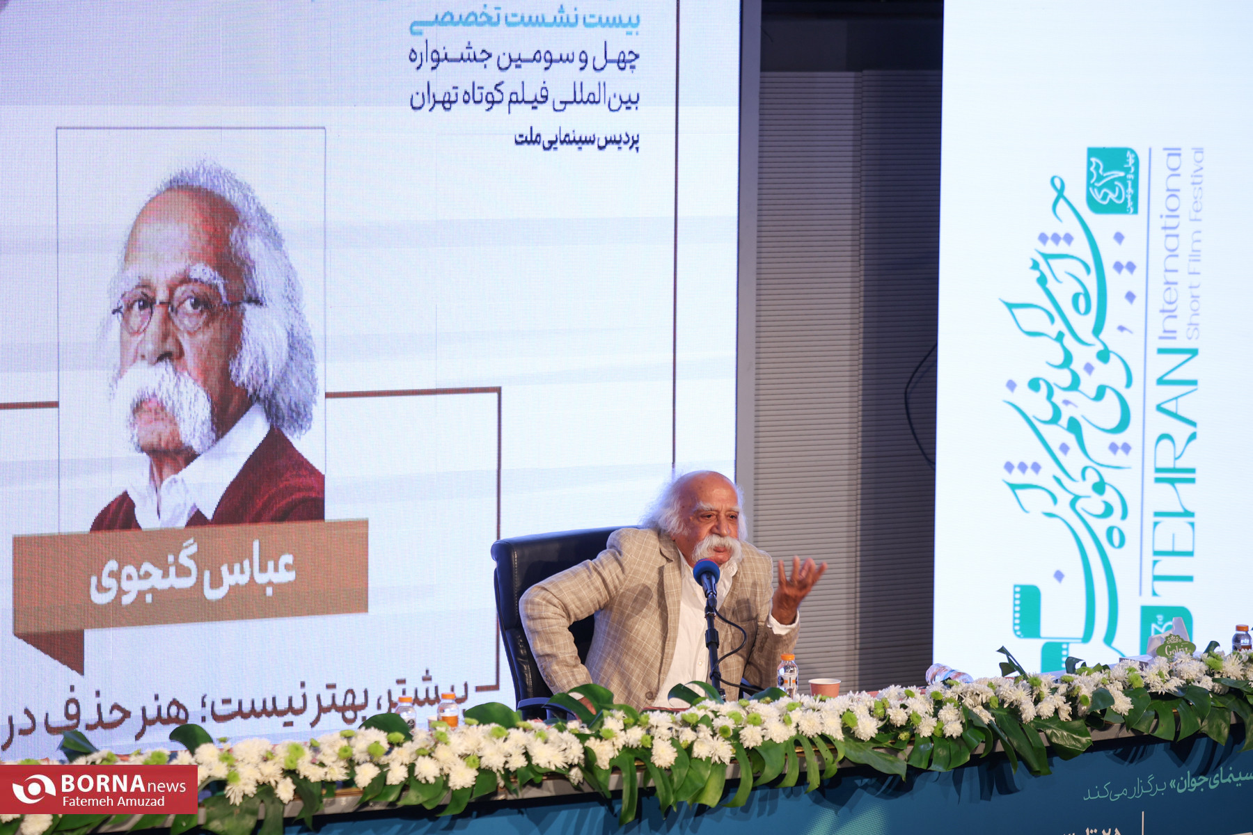 از چهار سانس فوقالعاده تا لغو یک نشست و تداوم یک رویا/ فیلمهای بهتر بیرون از جشنواره ماندند؟ از چهار سانس فوقالعاده تا لغو یک نشست و تداوم یک رویا/ فیلمهای بهتر بیرون از جشنواره ماندند؟